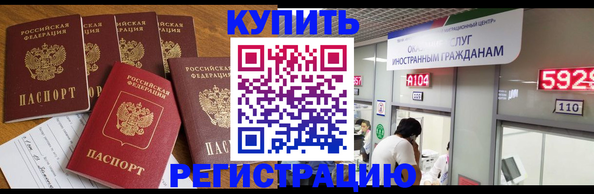 форма 3 в Аргуне