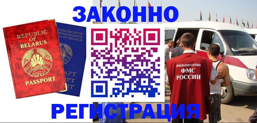 временная регистрация госуслуги в Аргуне